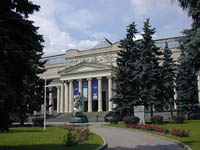 Museo Pushkin